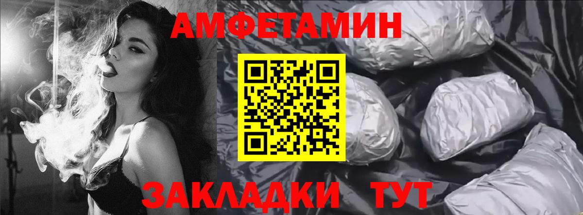 Амфетамин  Вход с VPN  Amphetamine  Амфетамин 98%  Котлас 