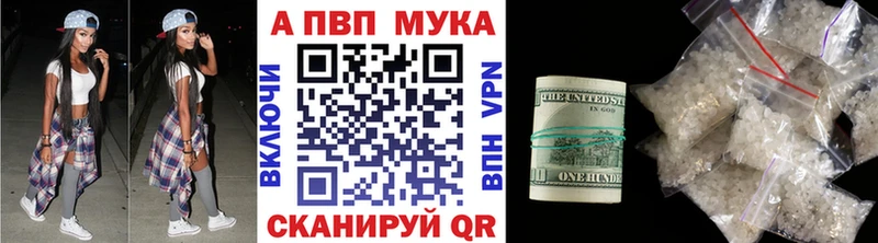 APVP Соль Котлас