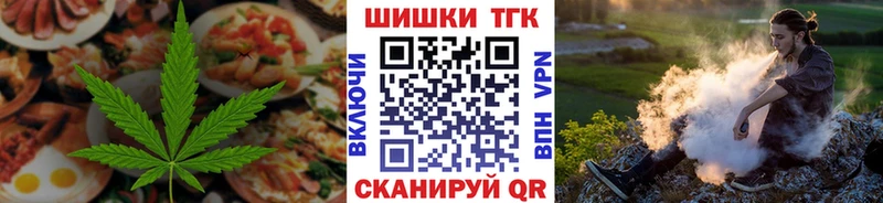 Cannafood конопля  продажа наркотиков  Котлас 