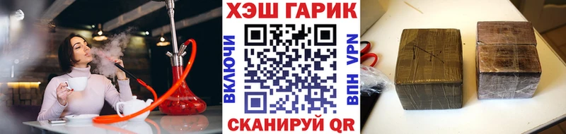 сайты даркнета формула  магазин  наркотиков  Котлас  ГАШ Premium 