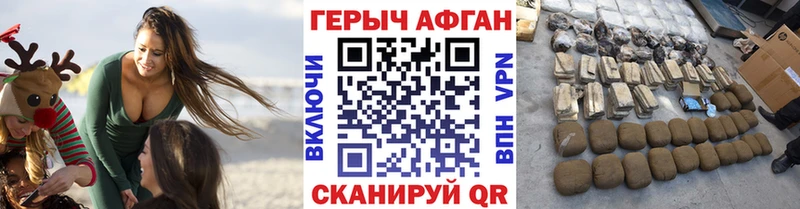 купить наркоту  Котлас  Героин гречка 