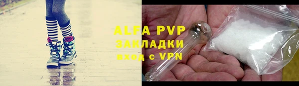ALPHA-PVP Алзамай