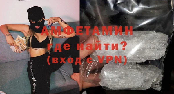 ALPHA-PVP Алзамай