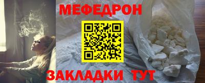 шишки Ликино-Дулёво
