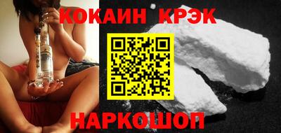 хмурый Ливны
