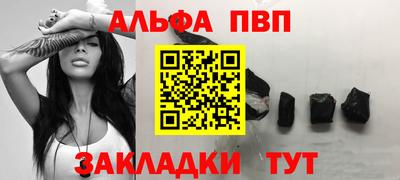 синтетический гашиш Лесосибирск