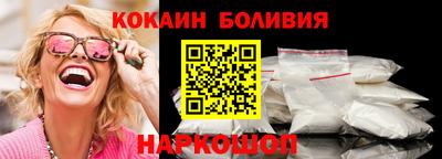 шишки Ликино-Дулёво