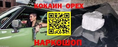 синтетический гашиш Лесосибирск