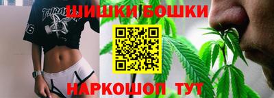 шишки Ликино-Дулёво