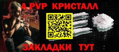 синтетический гашиш Лесосибирск