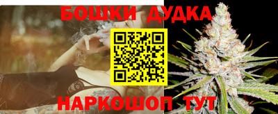 шишки Ликино-Дулёво