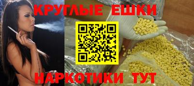 шишки Ликино-Дулёво