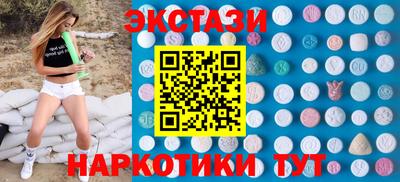 шишки Ликино-Дулёво