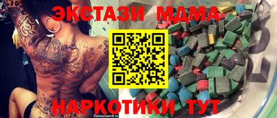синтетический гашиш Лесосибирск