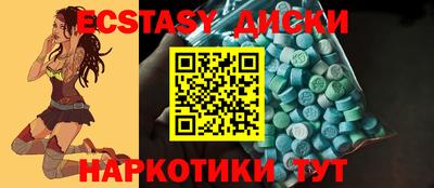 синтетический гашиш Лесосибирск