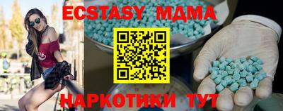 синтетический гашиш Лесосибирск