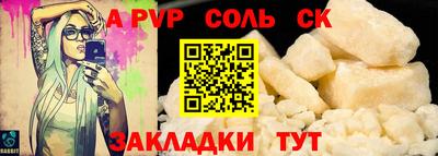 шишки Ликино-Дулёво