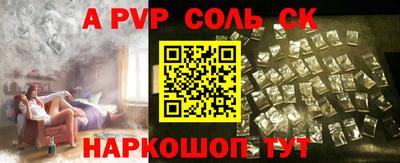 синтетический гашиш Лесосибирск