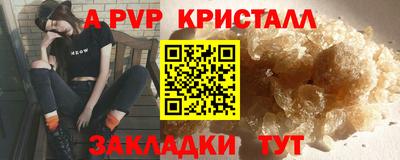 хмурый Ливны