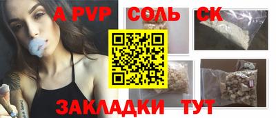 хмурый Ливны
