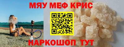синтетический гашиш Лесосибирск