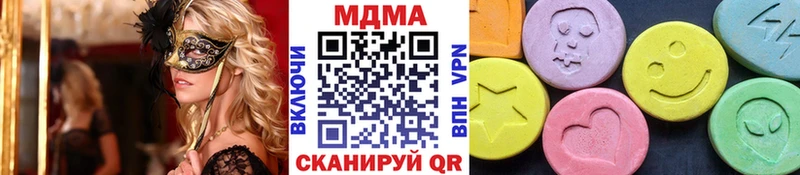 omg рабочий сайт  где найти   Котлас  MDMA кристаллы 