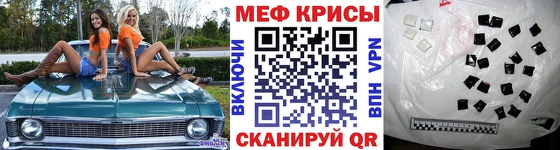 МЕФ mephedrone Котлас