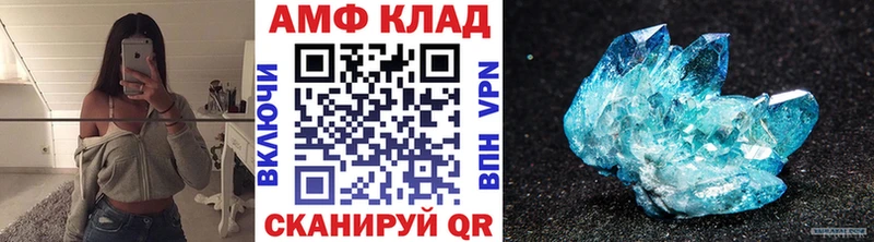 где найти   OMG рабочий сайт  МЕТАМФЕТАМИН пудра  Котлас 