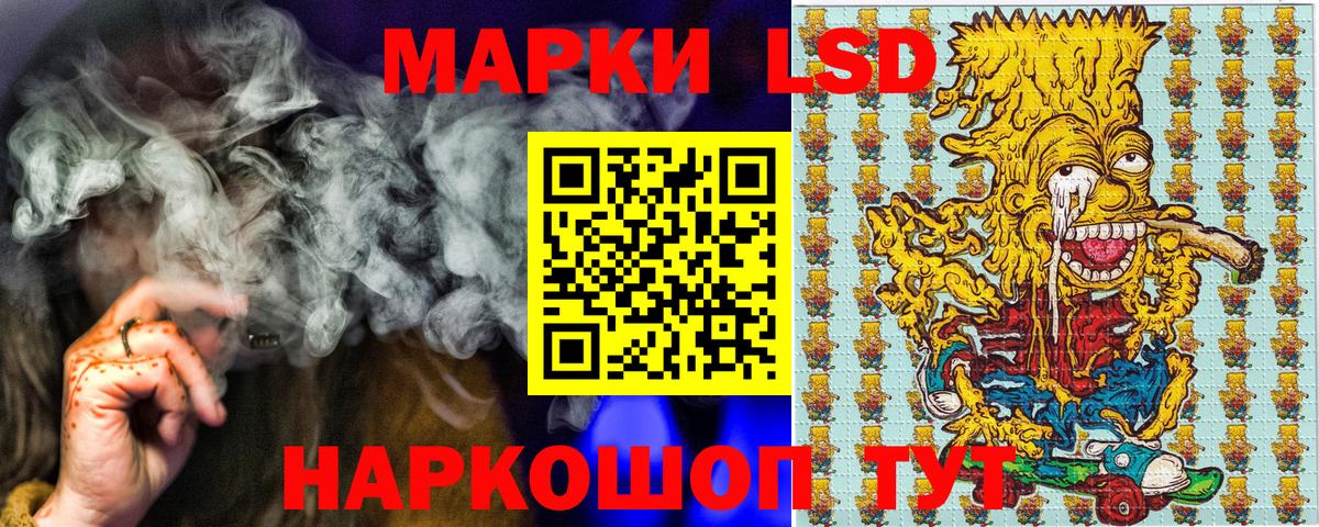 Гашиш Котлас