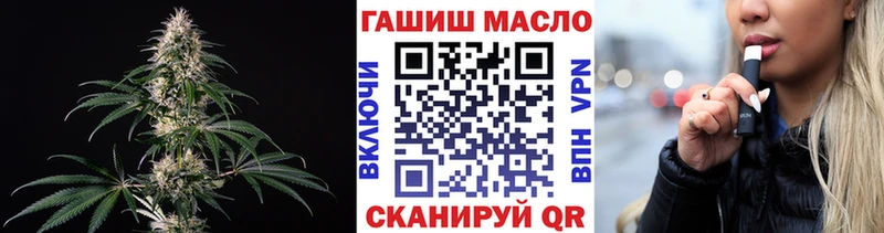Дистиллят ТГК жижа  где купить наркоту  Котлас 