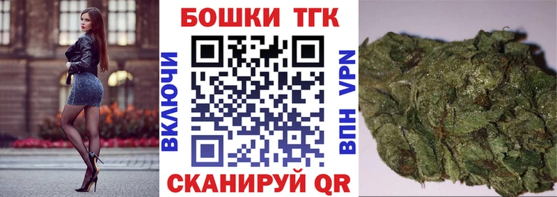 купить   Котлас  Канабис конопля 
