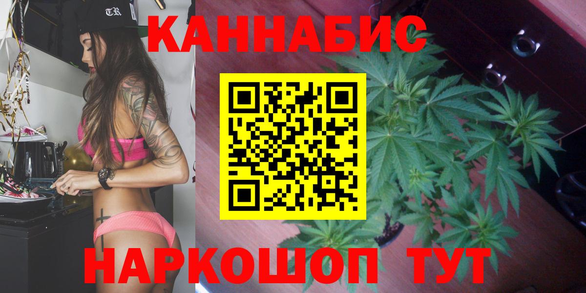 Шишки марихуана ГИДРОПОН Котлас