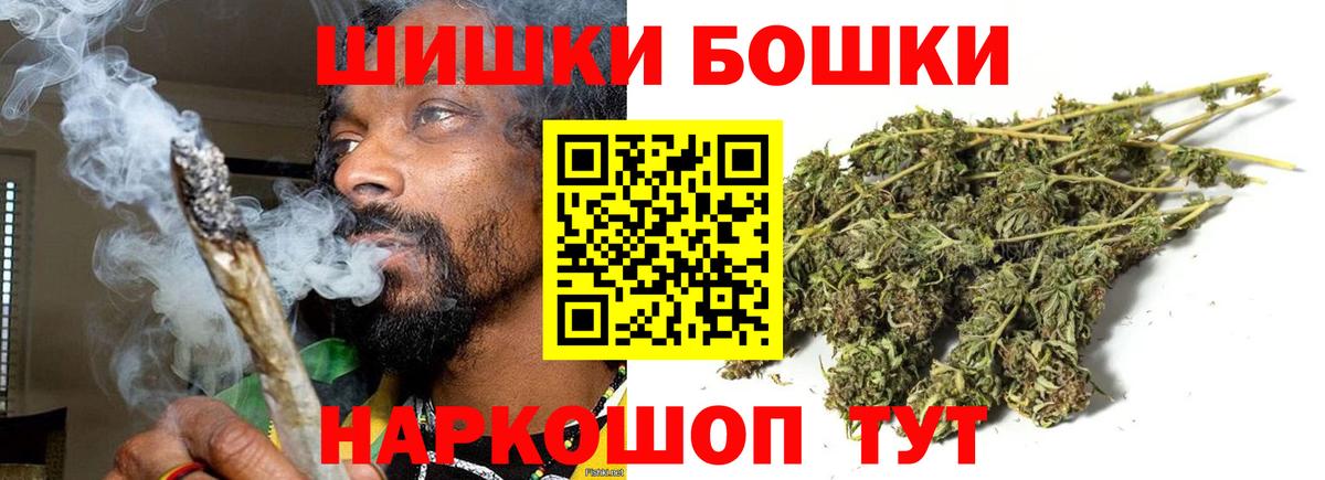 Бошки марихуана гибрид  Шишки марихуана индика  Вход с VPN  Котлас  Марихуана гибрид 